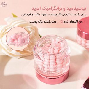 کرم کپسولی استلین حاوی نیاسینامید و TXA - ضد لک / estelin